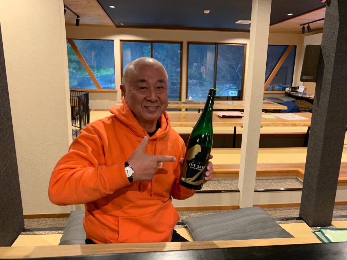 招待所 Onsen & Garden -asante Inn-