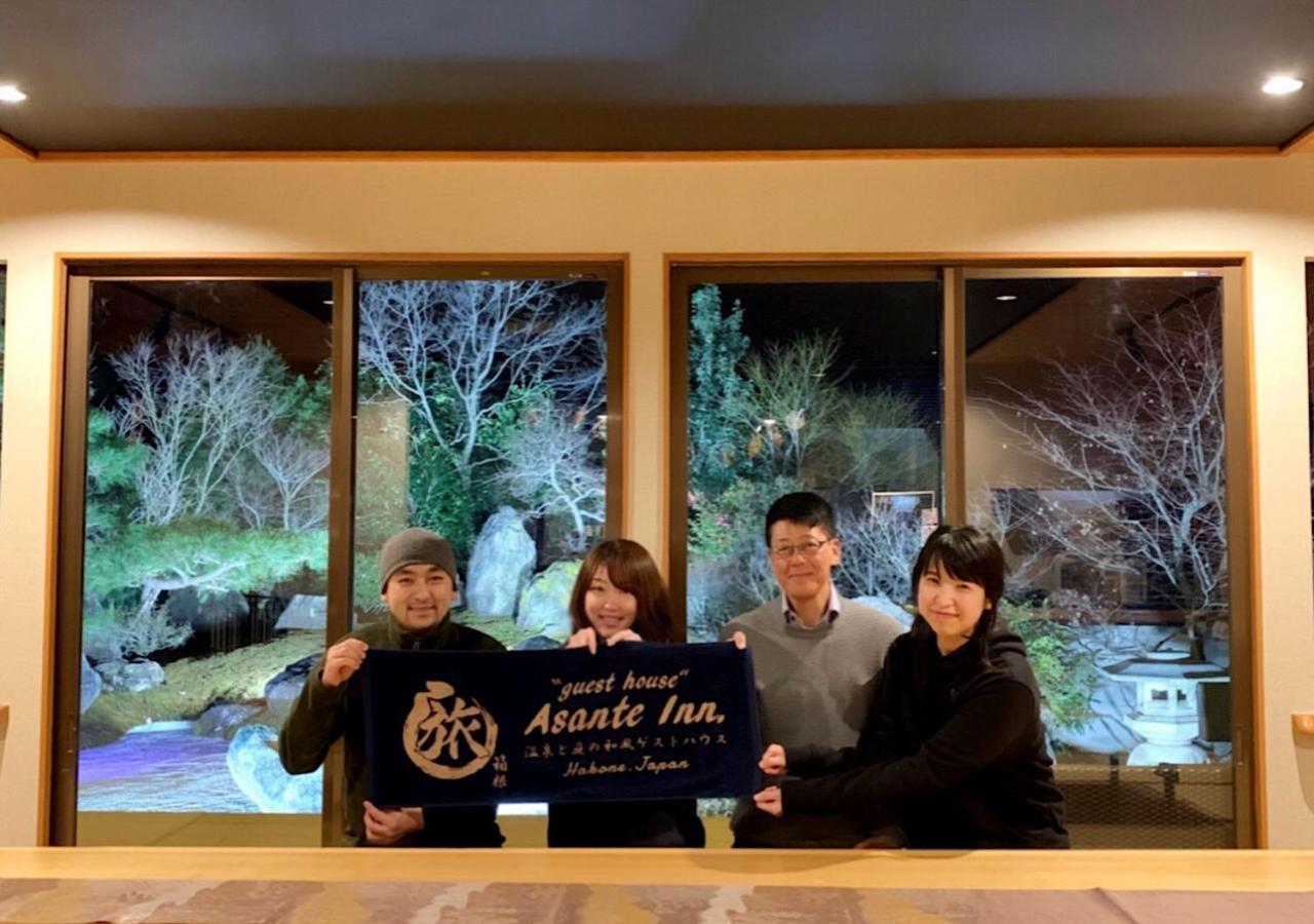 招待所 Onsen & Garden -asante Inn-