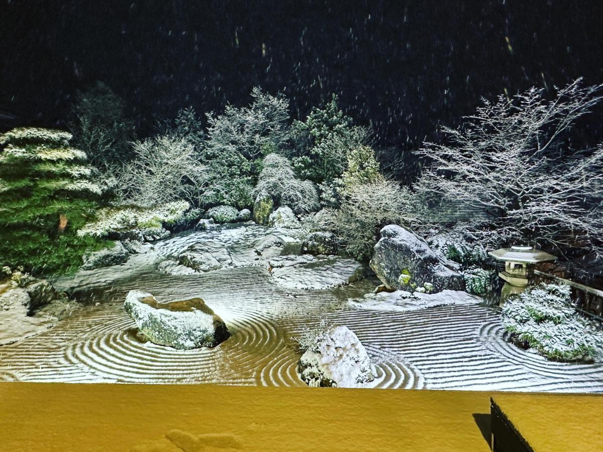 Guest house Onsen & Garden -asante Inn- *