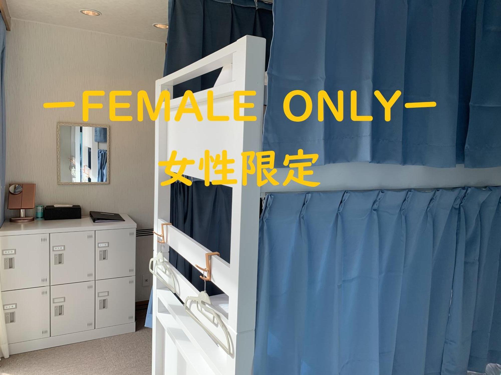 Onsen & Garden -asante Inn- * Hakone