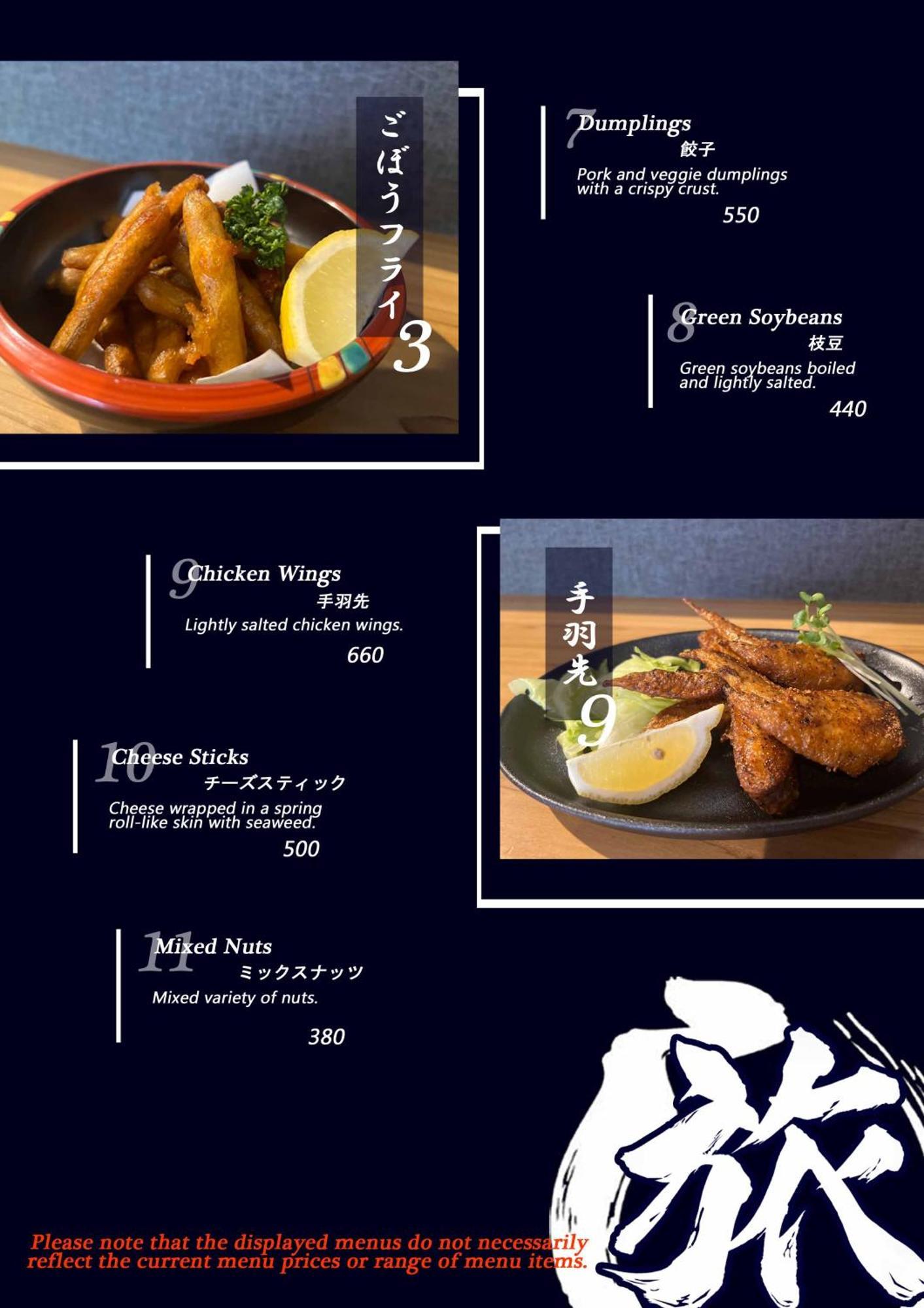 Guest house Onsen & Garden -asante Inn-