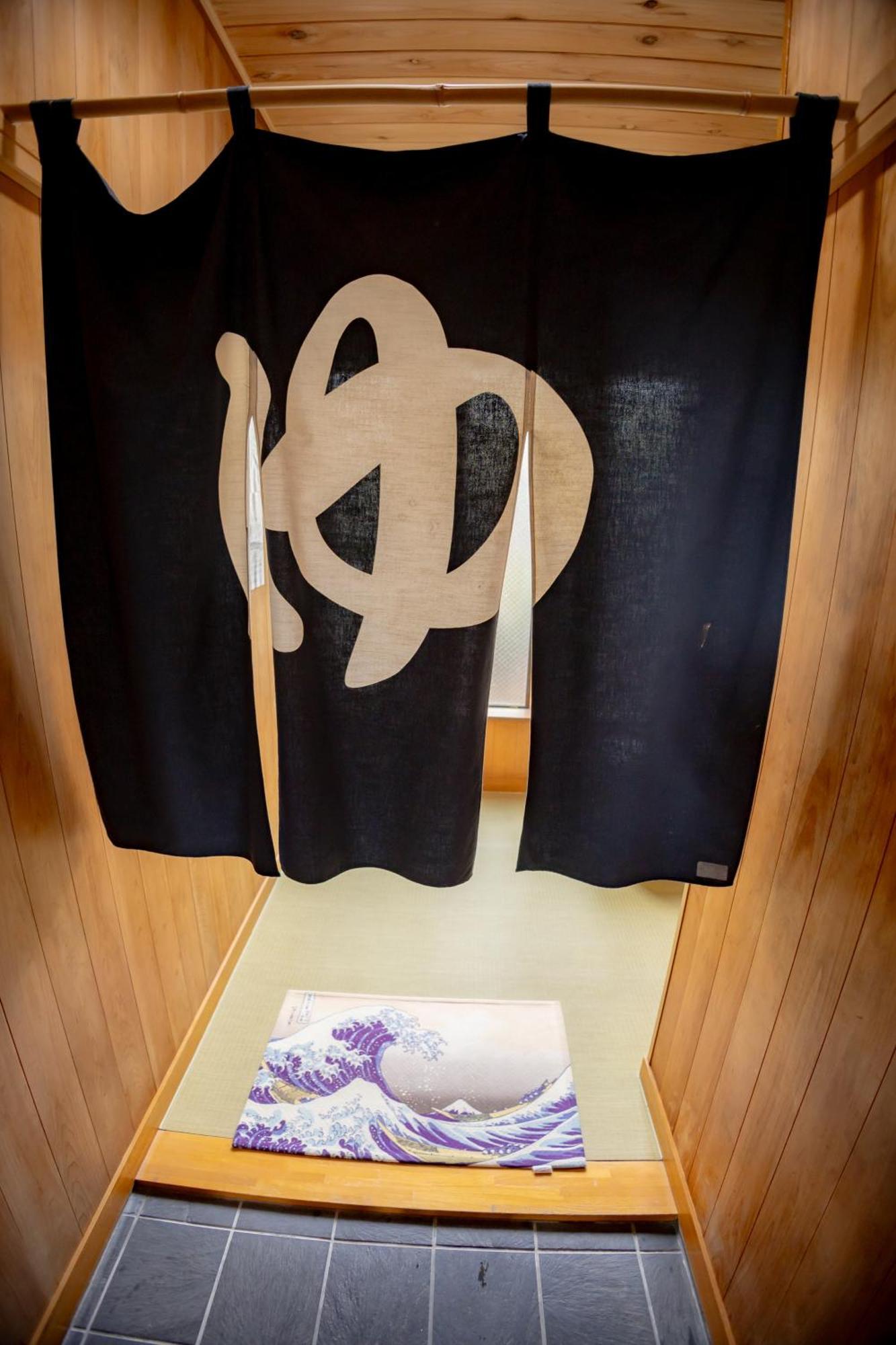 Onsen & Garden -asante Inn- Guest house *